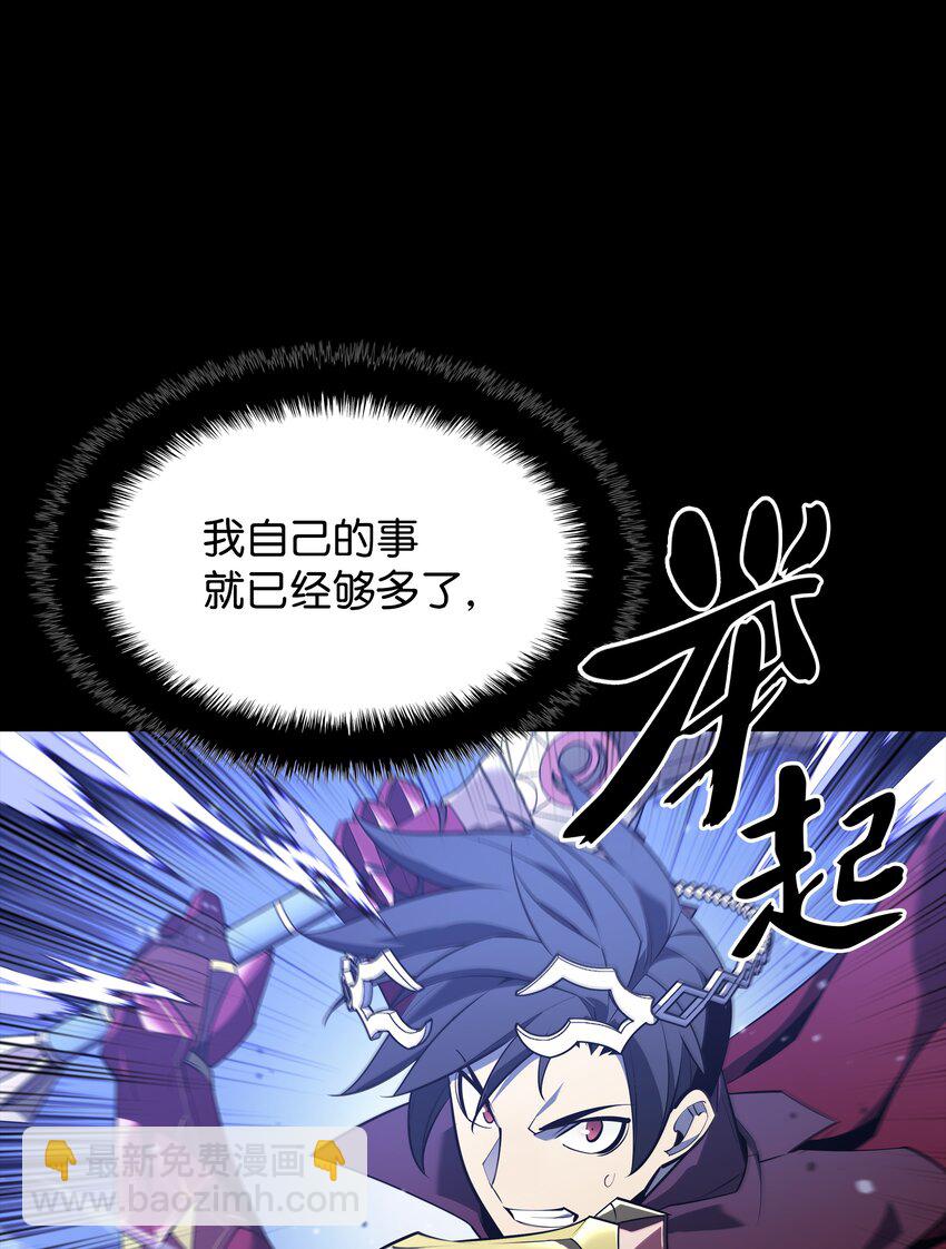 129 父母的初衷(1/3)-第130话