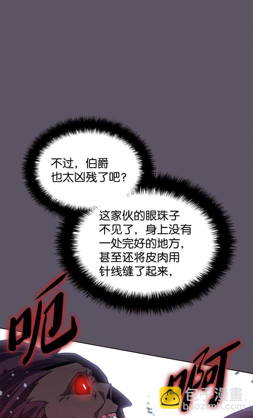 129 父母的初衷(1/3)-第130话