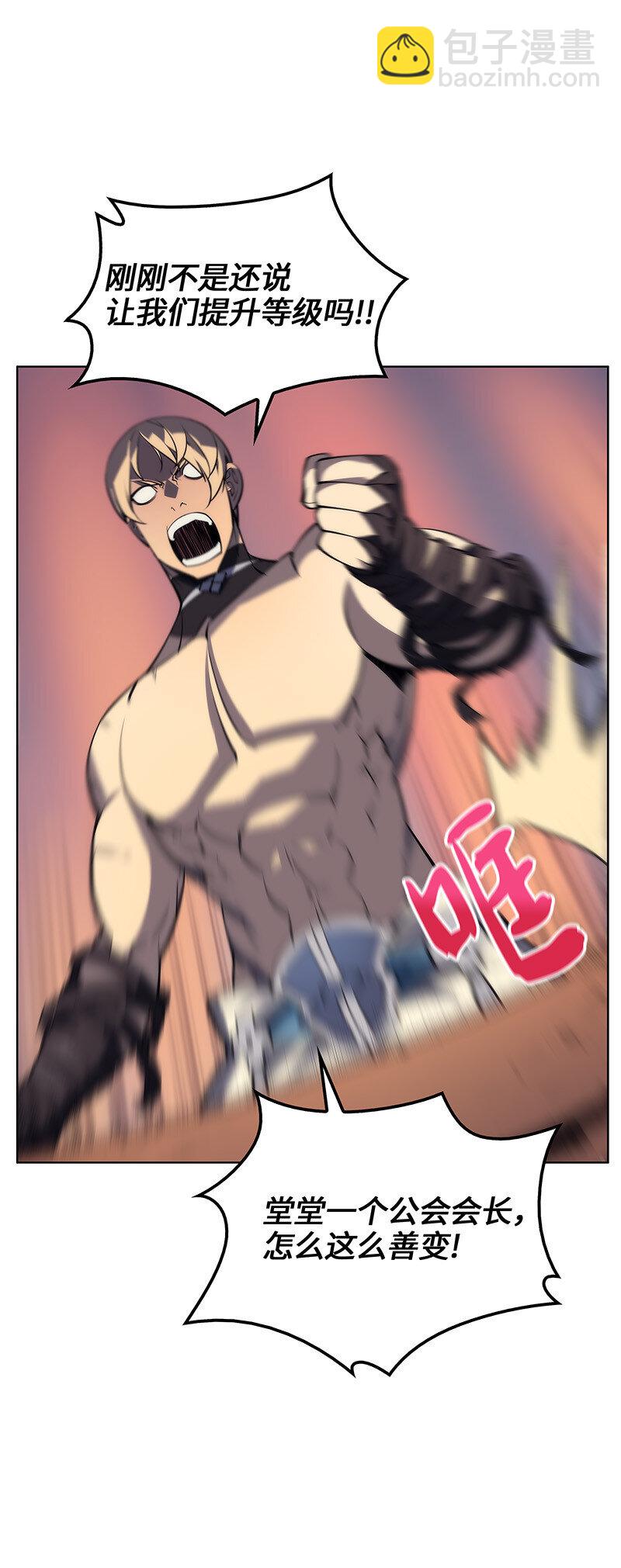 013 神秘的铁匠(1/2)-第14话