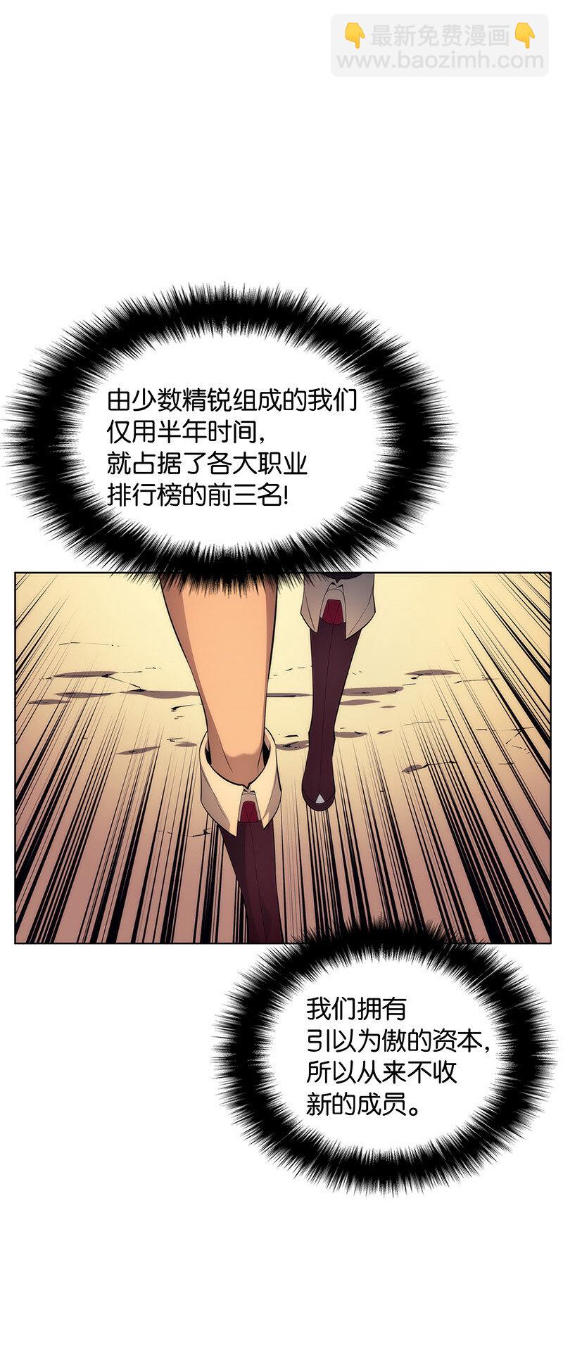 013 神秘的铁匠(1/2)-第14话