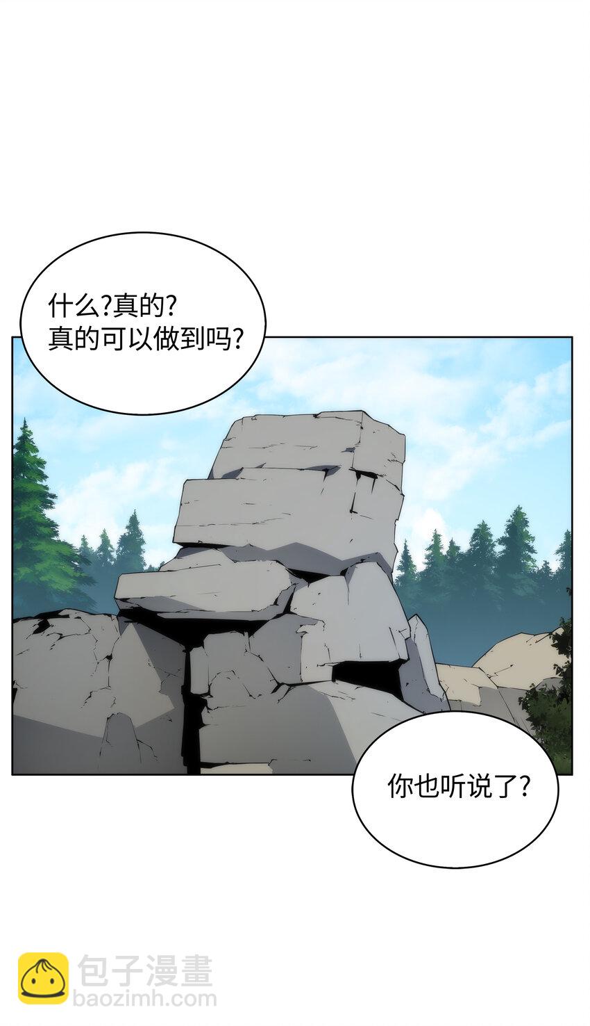 013 神秘的铁匠(1/2)-第14话
