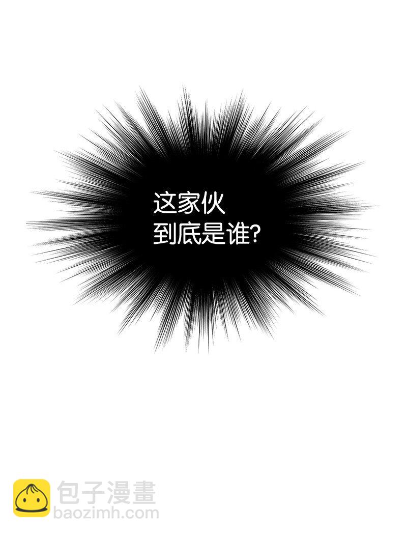 013 神秘的铁匠(1/2)-第14话