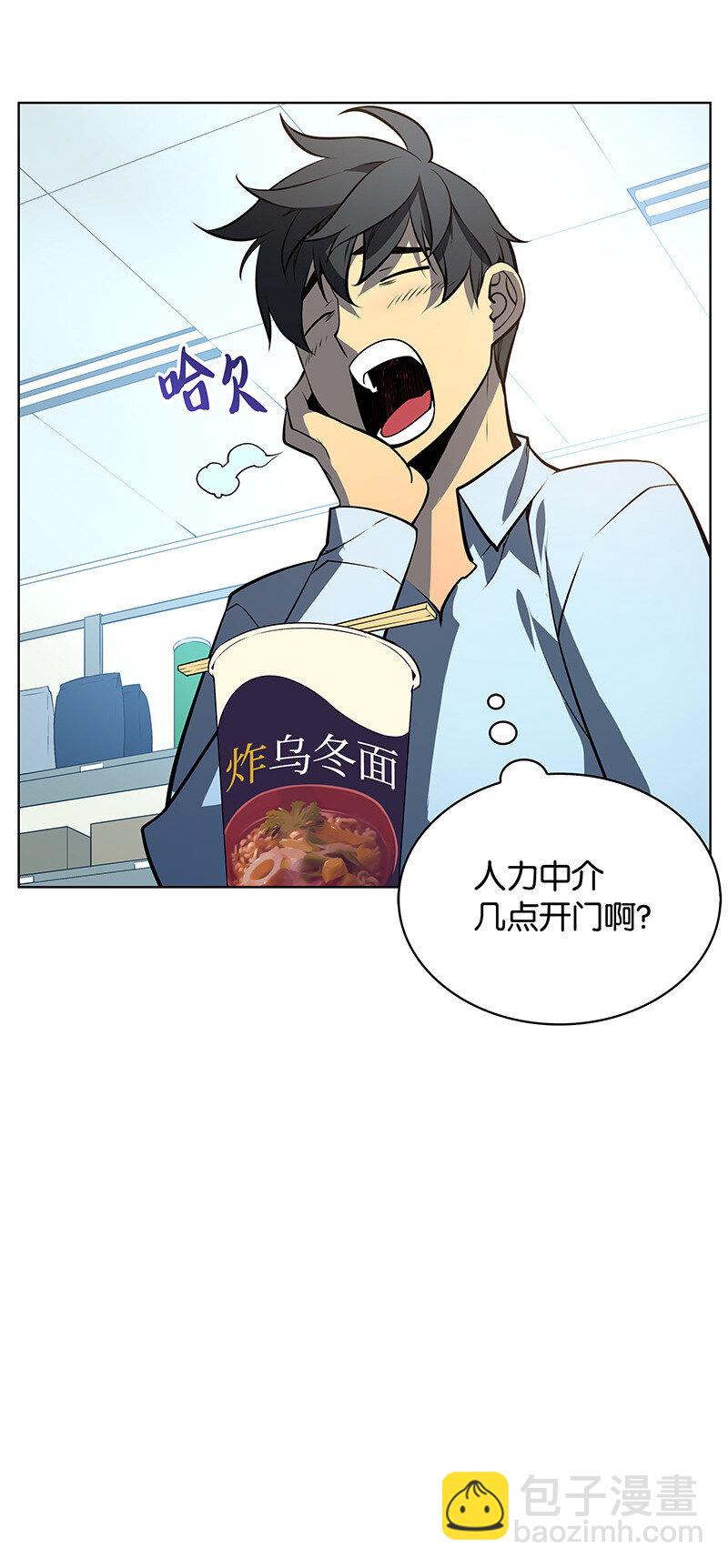 013 神秘的铁匠(1/2)-第14话