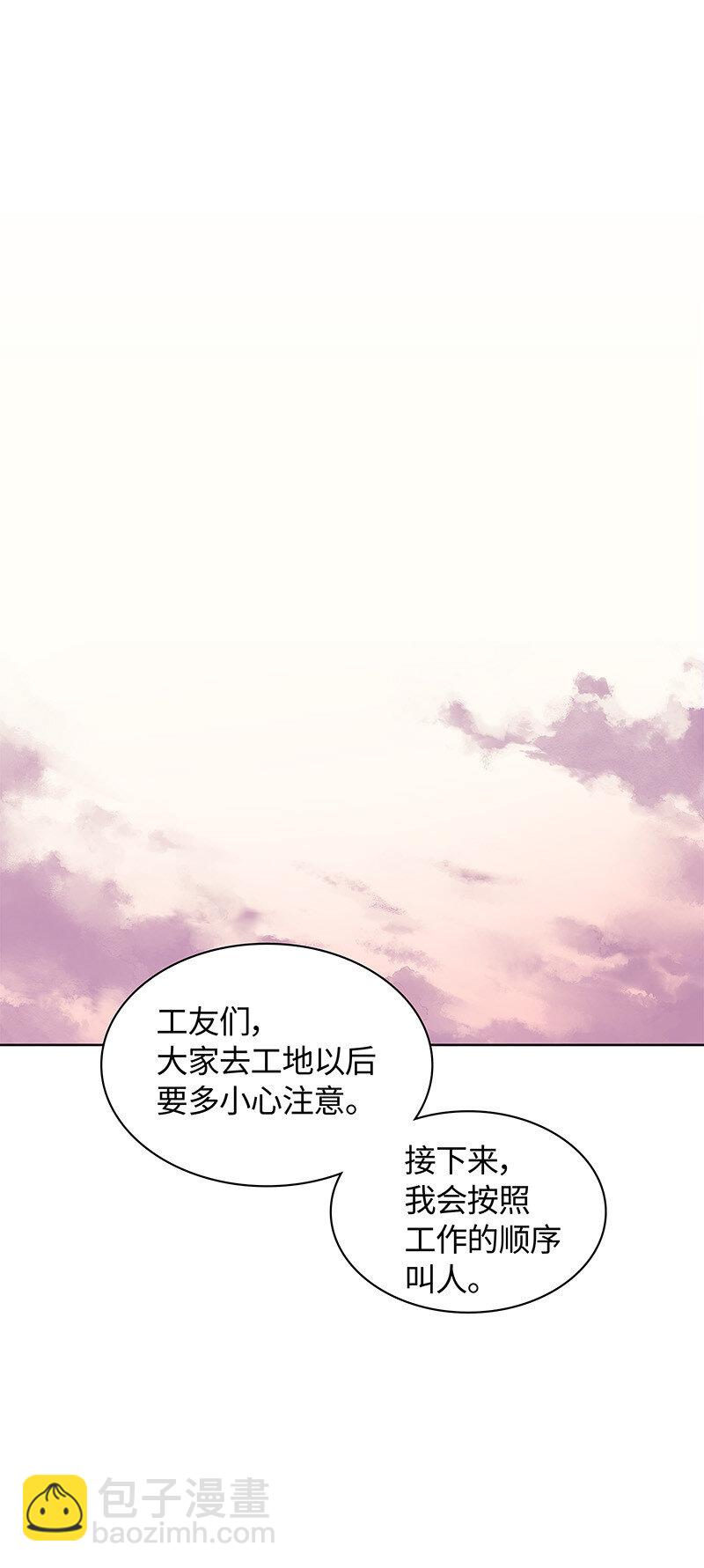 013 神秘的铁匠(1/2)-第14话