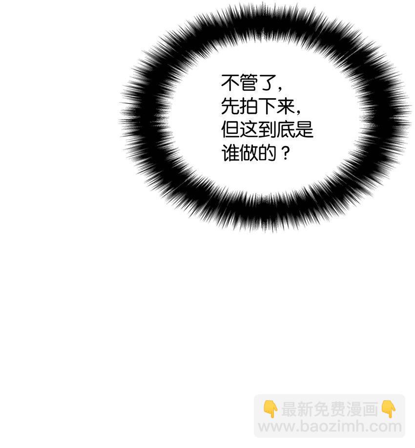 013 神秘的铁匠(1/2)-第14话