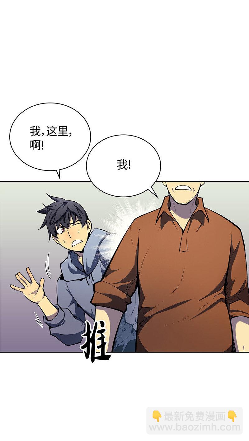 013 神秘的铁匠(1/2)-第14话