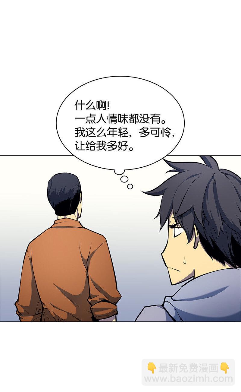 013 神秘的铁匠(1/2)-第14话