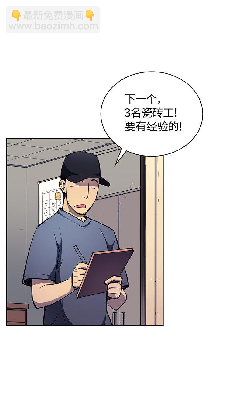 013 神秘的铁匠(1/2)-第14话