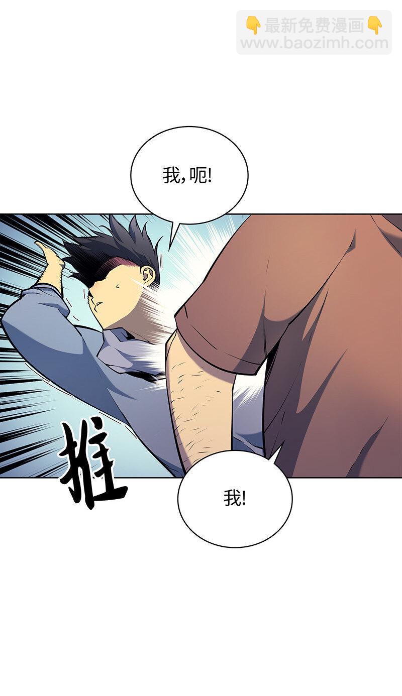 013 神秘的铁匠(1/2)-第14话