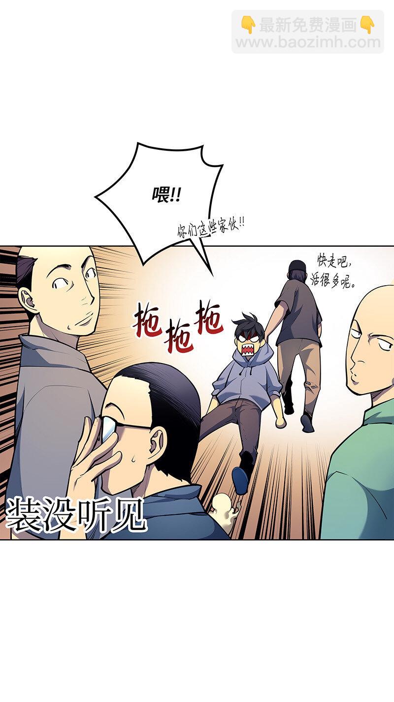 013 神秘的铁匠(1/2)-第14话