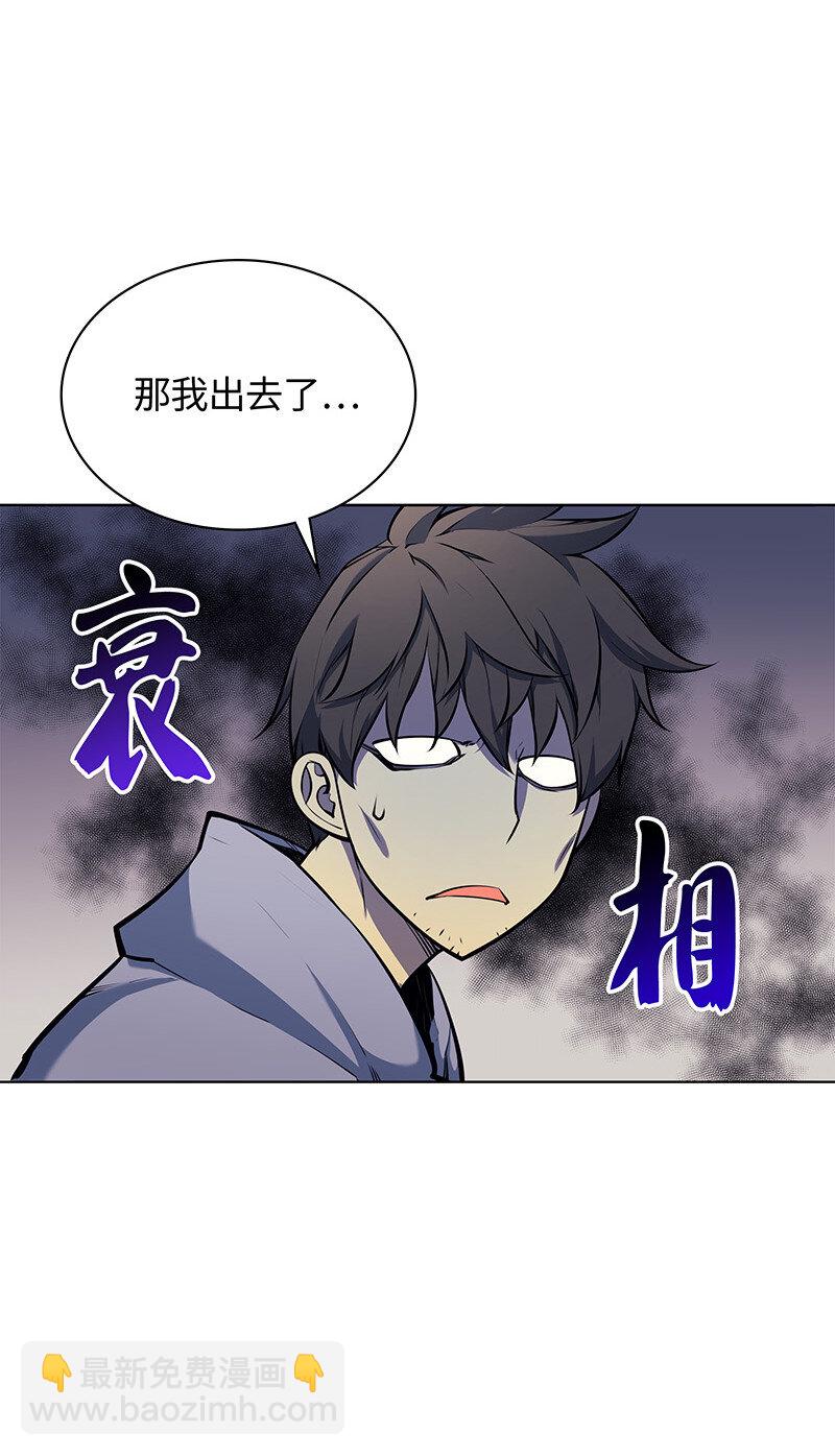 013 神秘的铁匠(1/2)-第14话