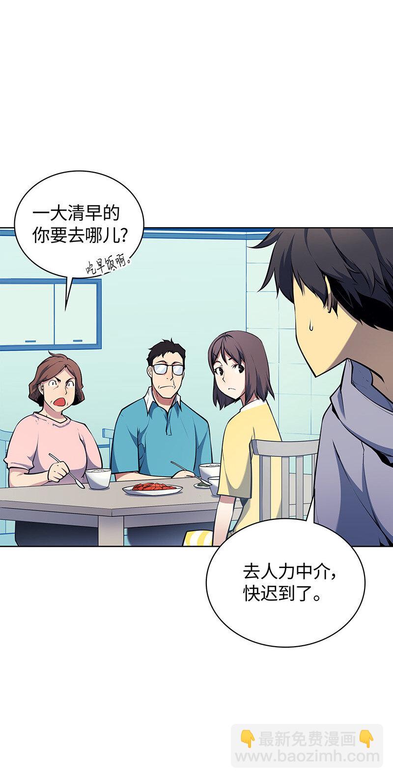 013 神秘的铁匠(1/2)-第14话