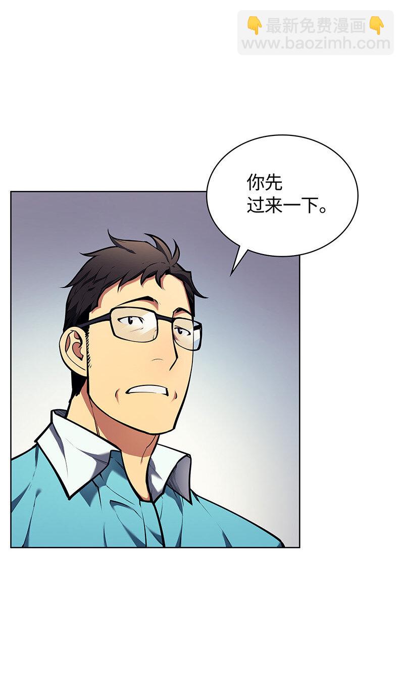 013 神秘的铁匠(1/2)-第14话