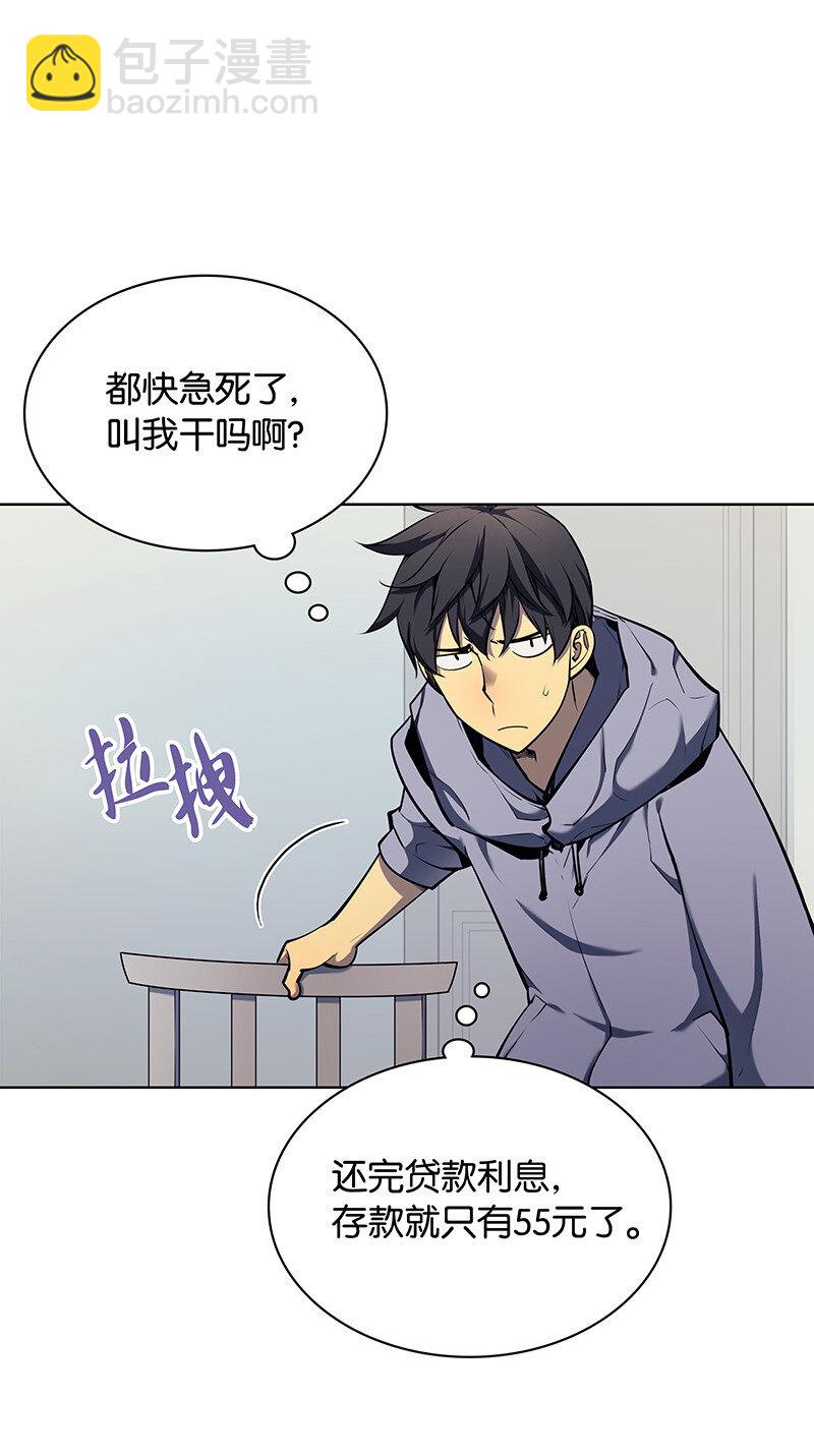 013 神秘的铁匠(1/2)-第14话