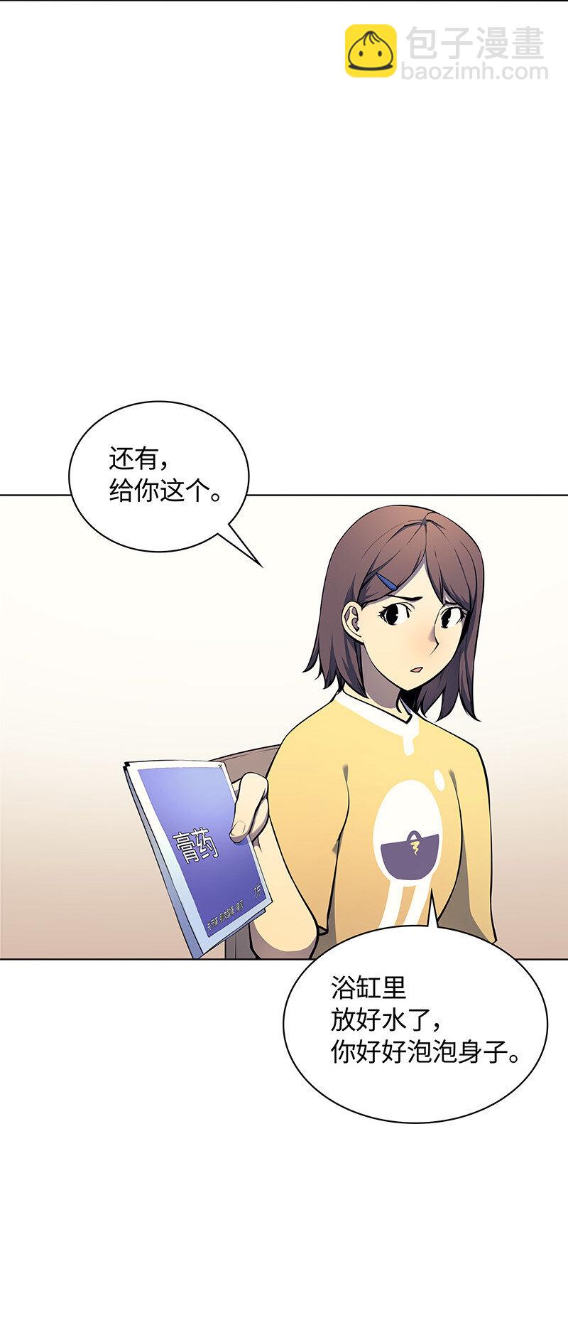 013 神秘的铁匠(1/2)-第14话