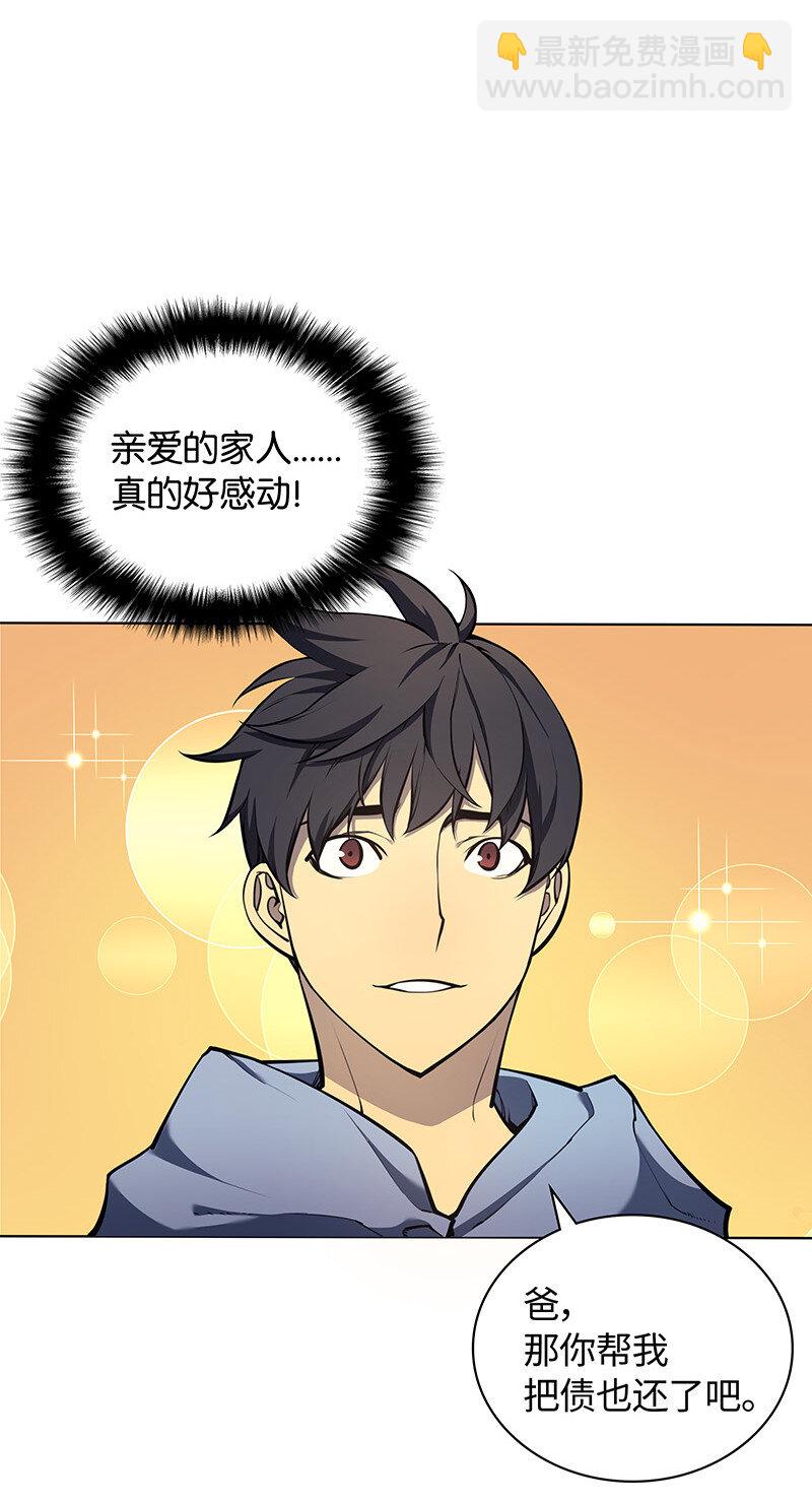 013 神秘的铁匠(1/2)-第14话