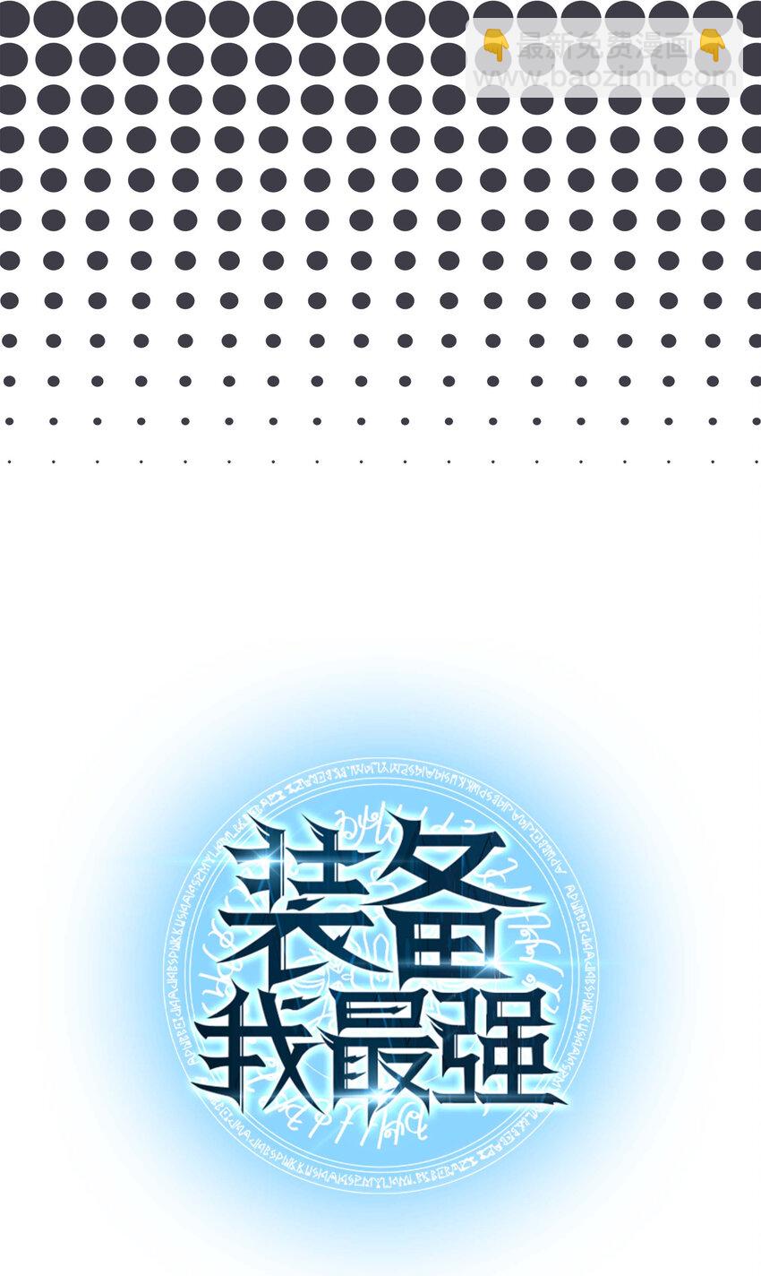 013 神秘的铁匠(1/2)-第14话
