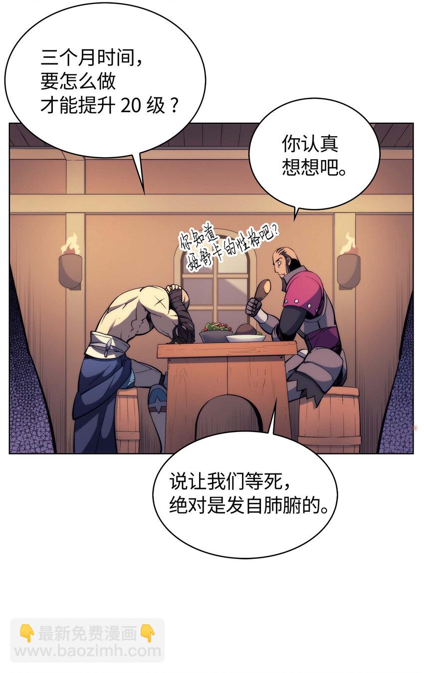 013 神秘的铁匠(1/2)-第14话