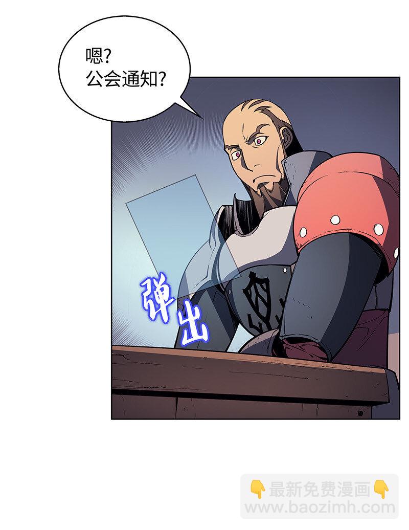 013 神秘的铁匠(1/2)-第14话