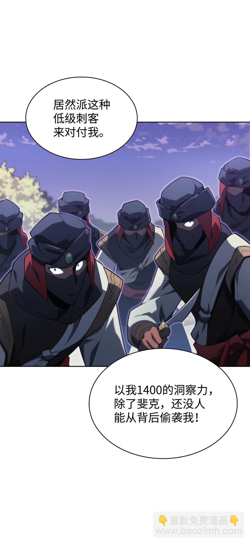 131 风暴前夕(1/3)-第132话