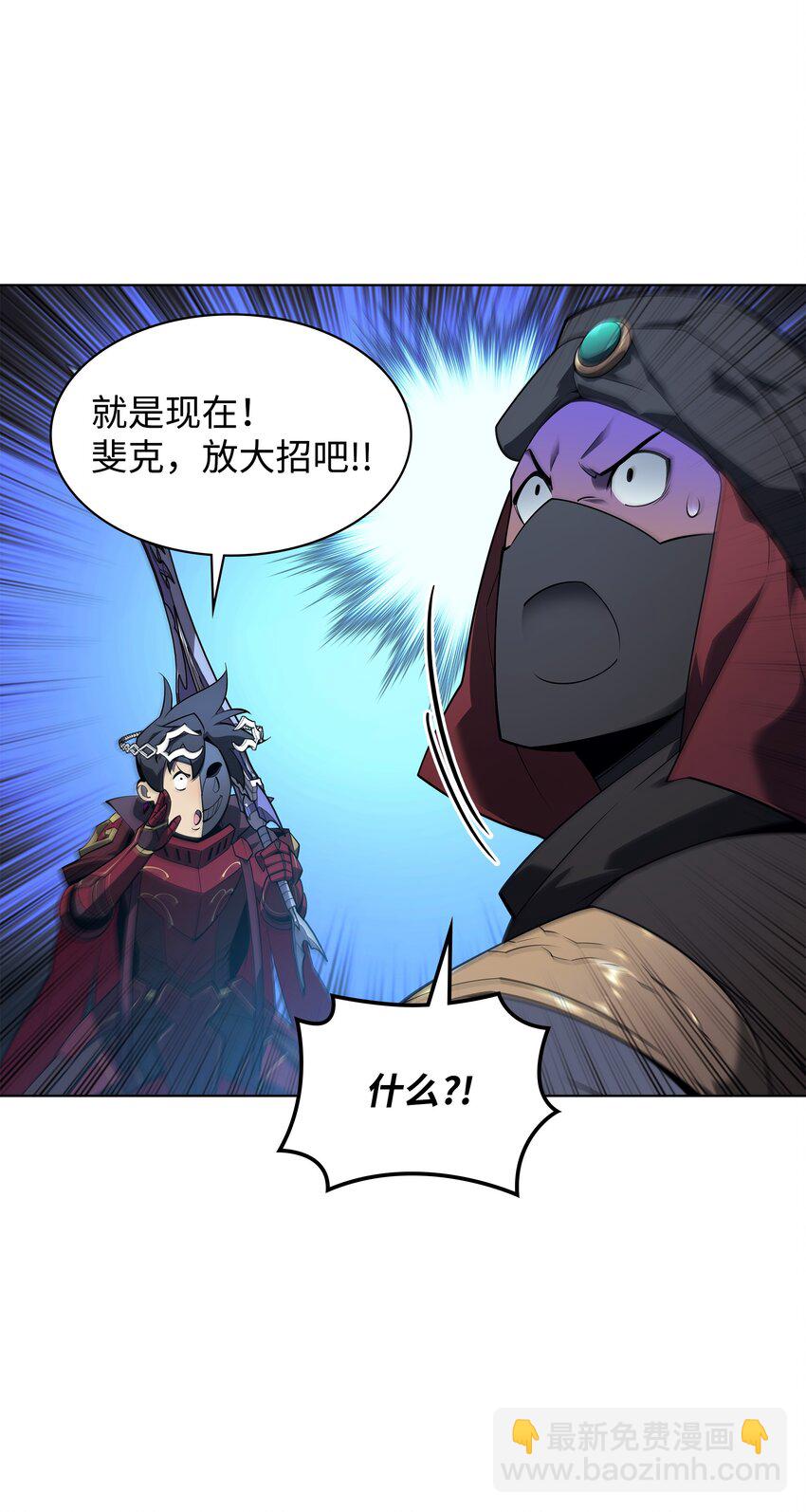 131 风暴前夕(1/3)-第132话