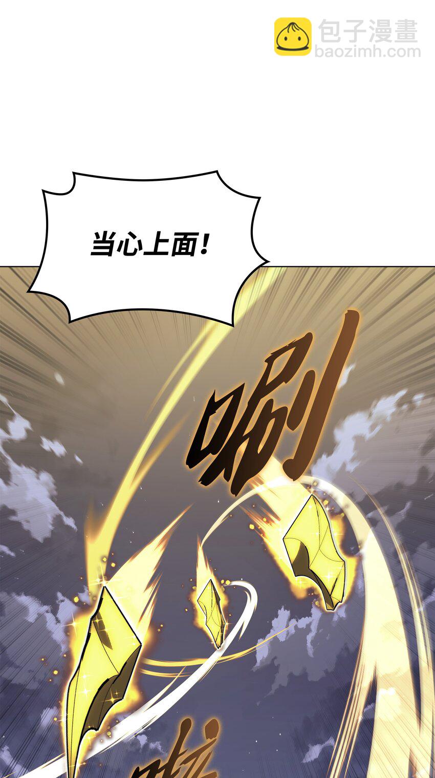 131 风暴前夕(1/3)-第132话