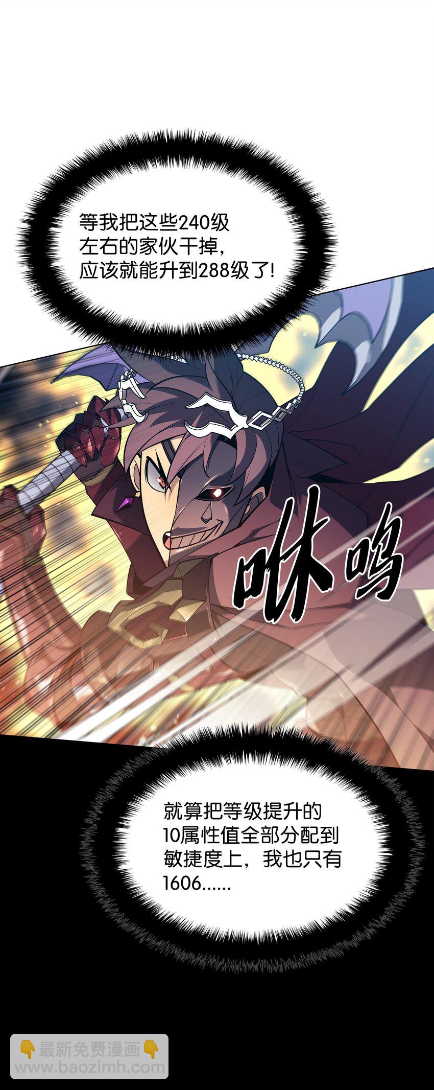 131 风暴前夕(1/3)-第132话
