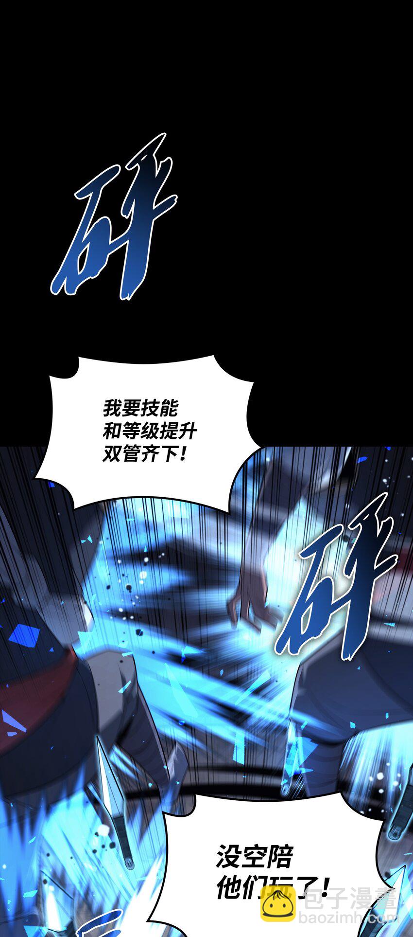 131 风暴前夕(1/3)-第132话