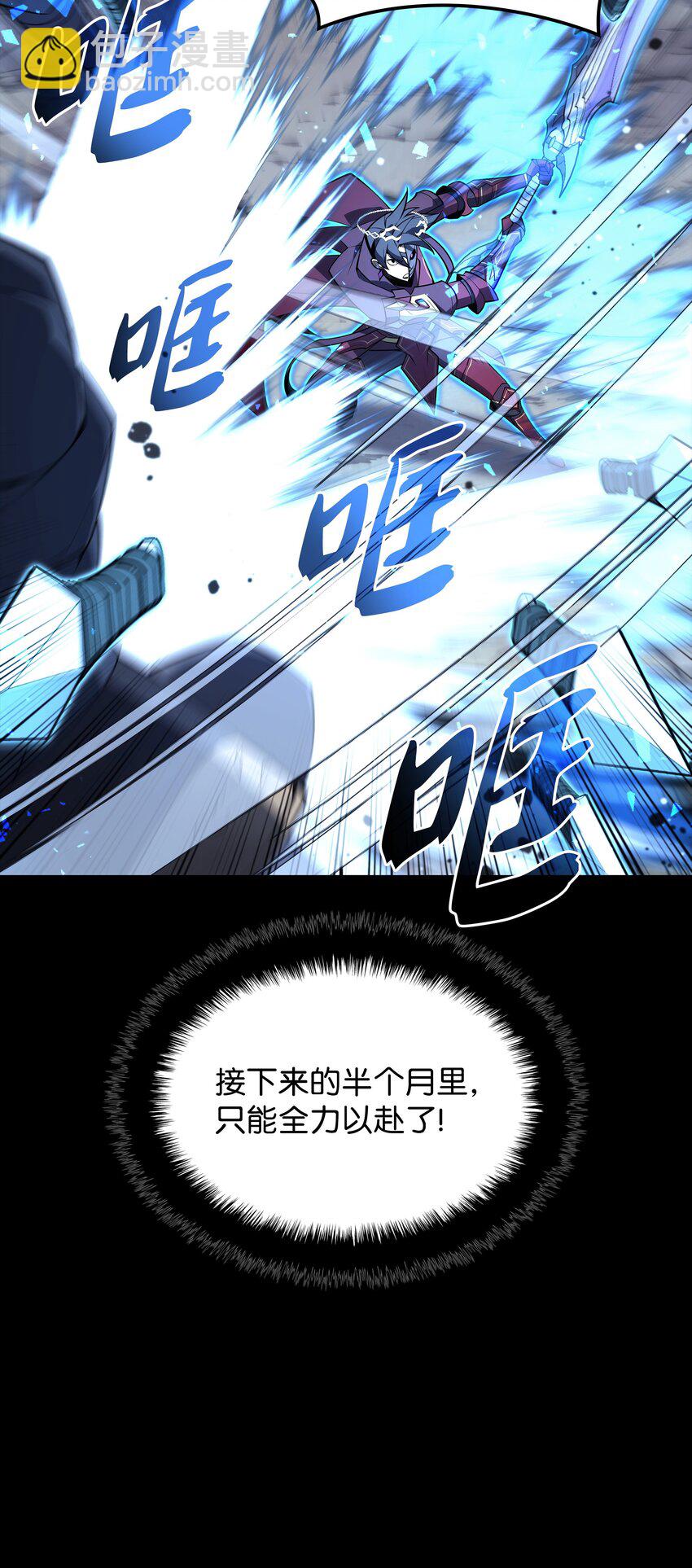 131 风暴前夕(1/3)-第132话