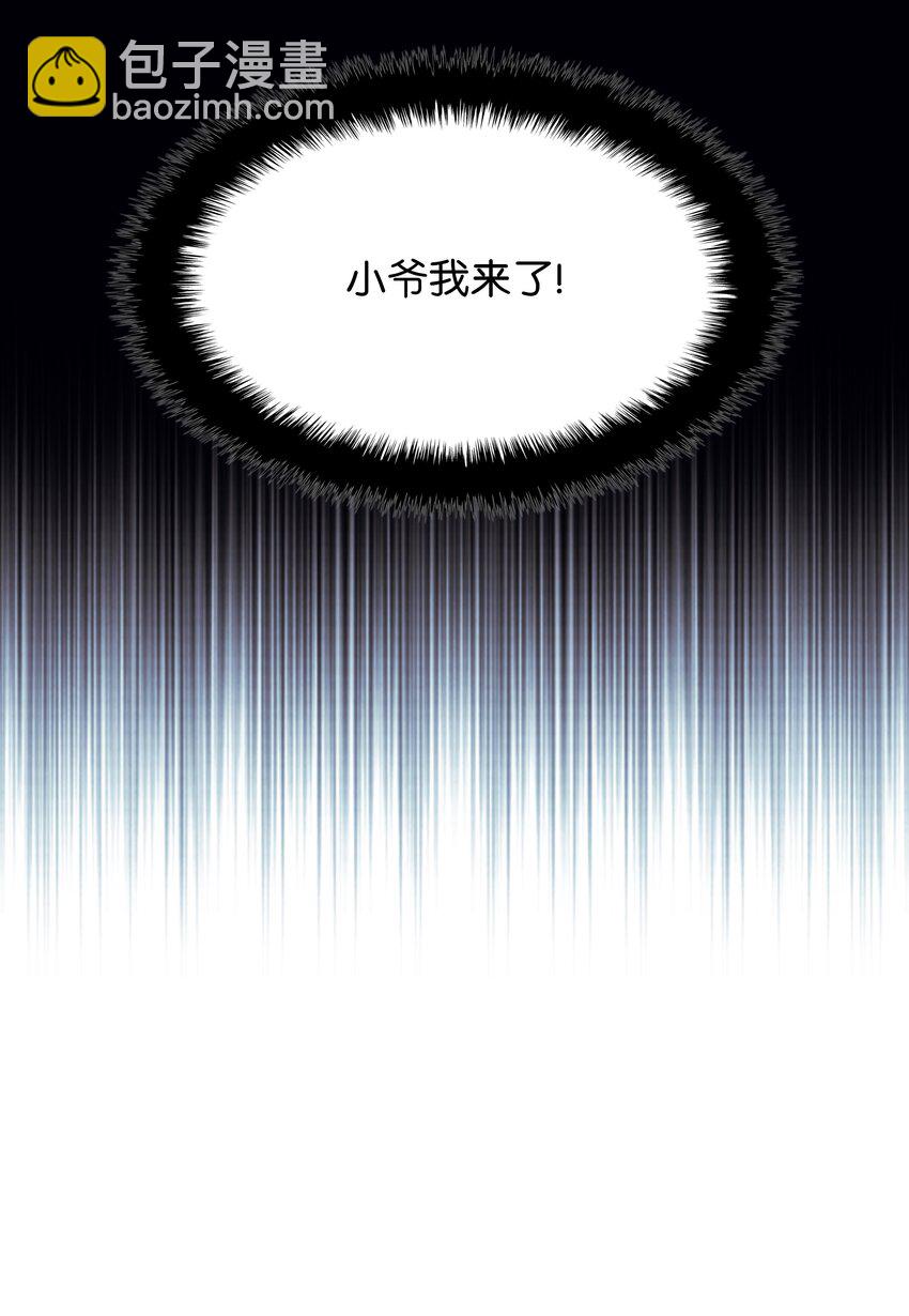 131 风暴前夕(1/3)-第132话