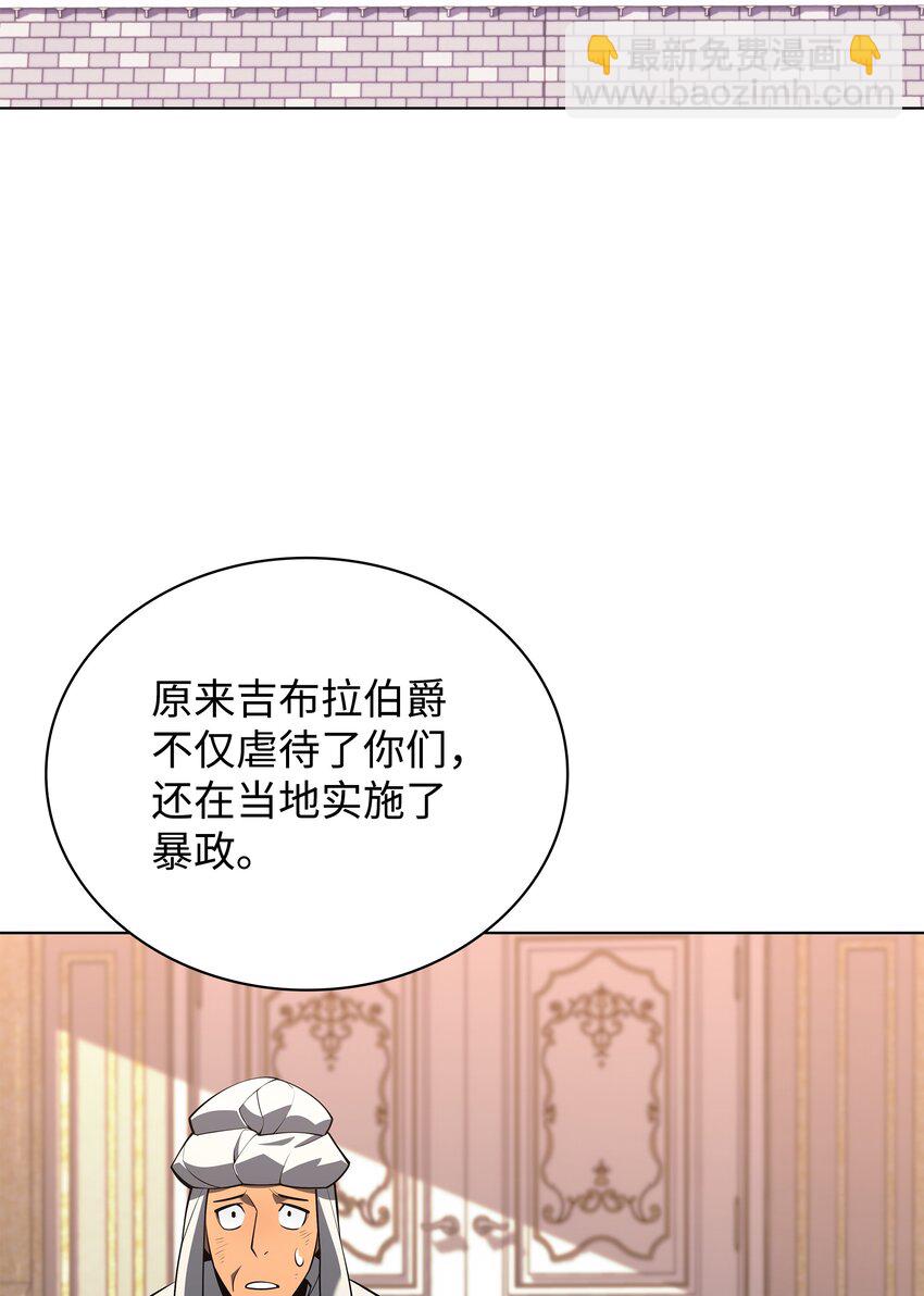 131 风暴前夕(1/3)-第132话