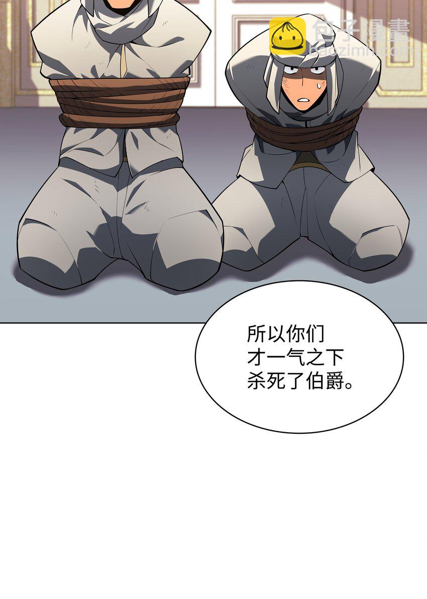 131 风暴前夕(1/3)-第132话