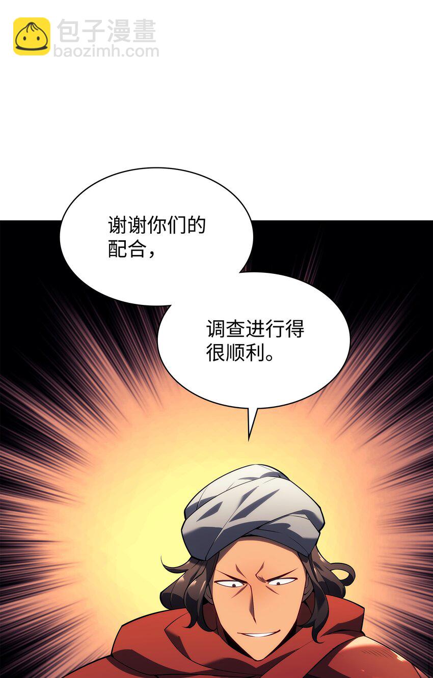 131 风暴前夕(1/3)-第132话