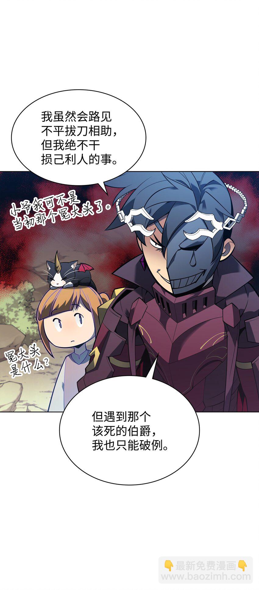 131 风暴前夕(1/3)-第132话