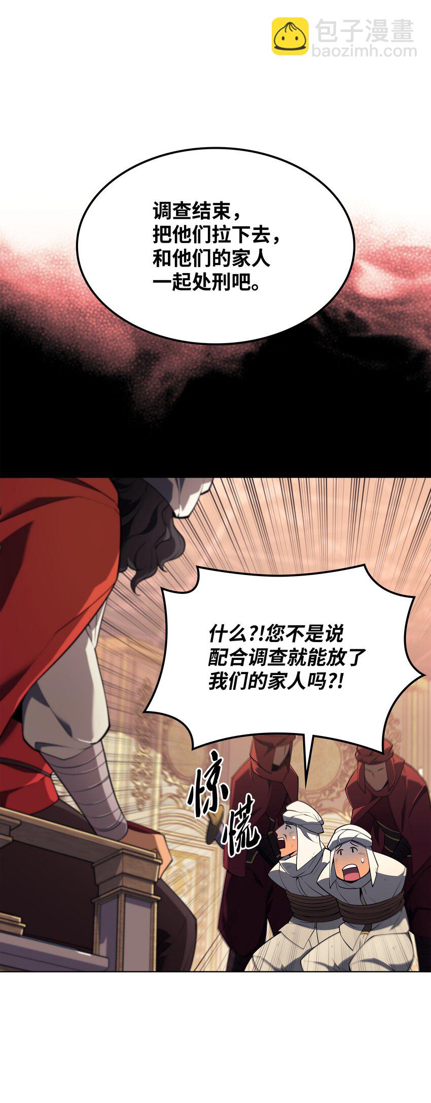 131 风暴前夕(1/3)-第132话