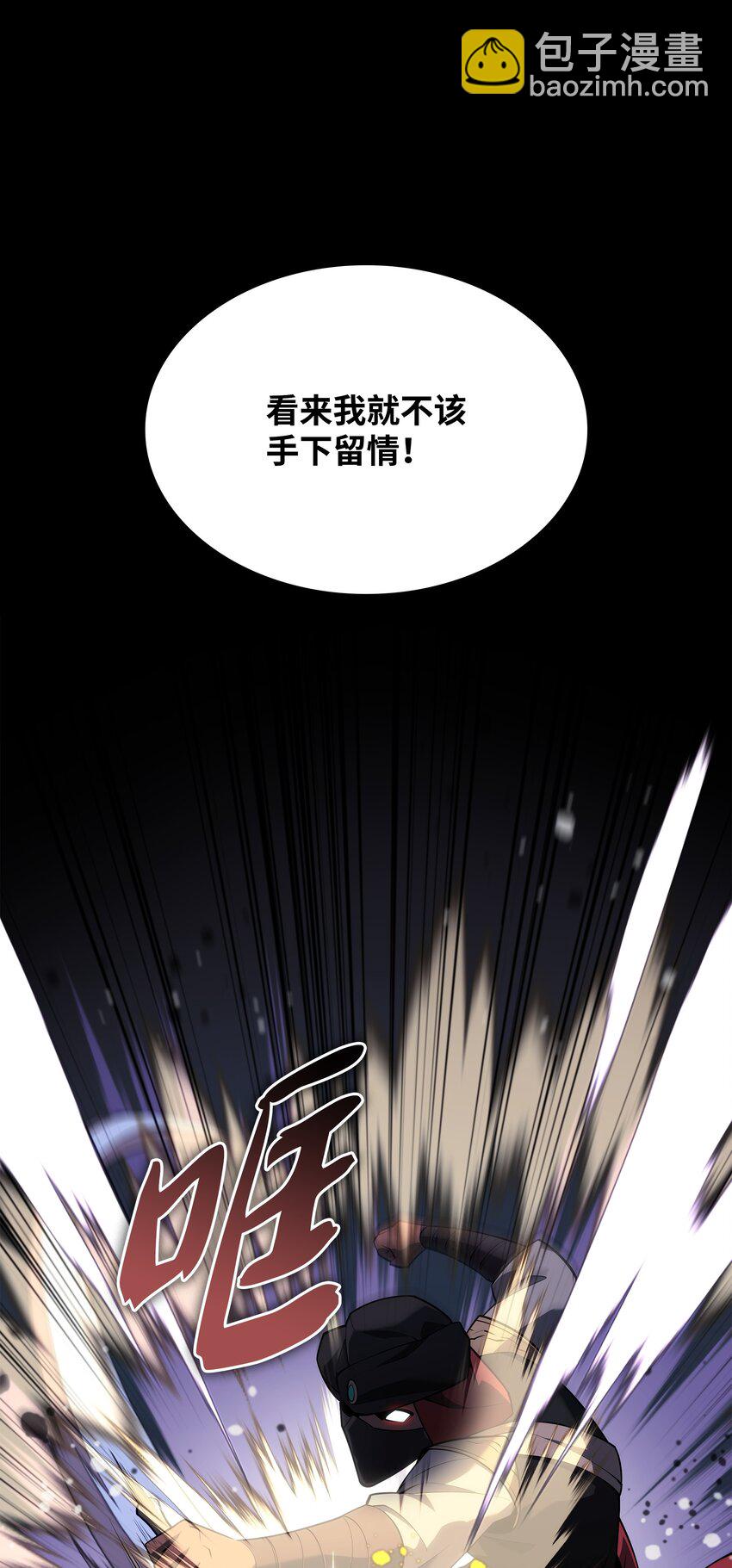 131 风暴前夕(1/3)-第132话