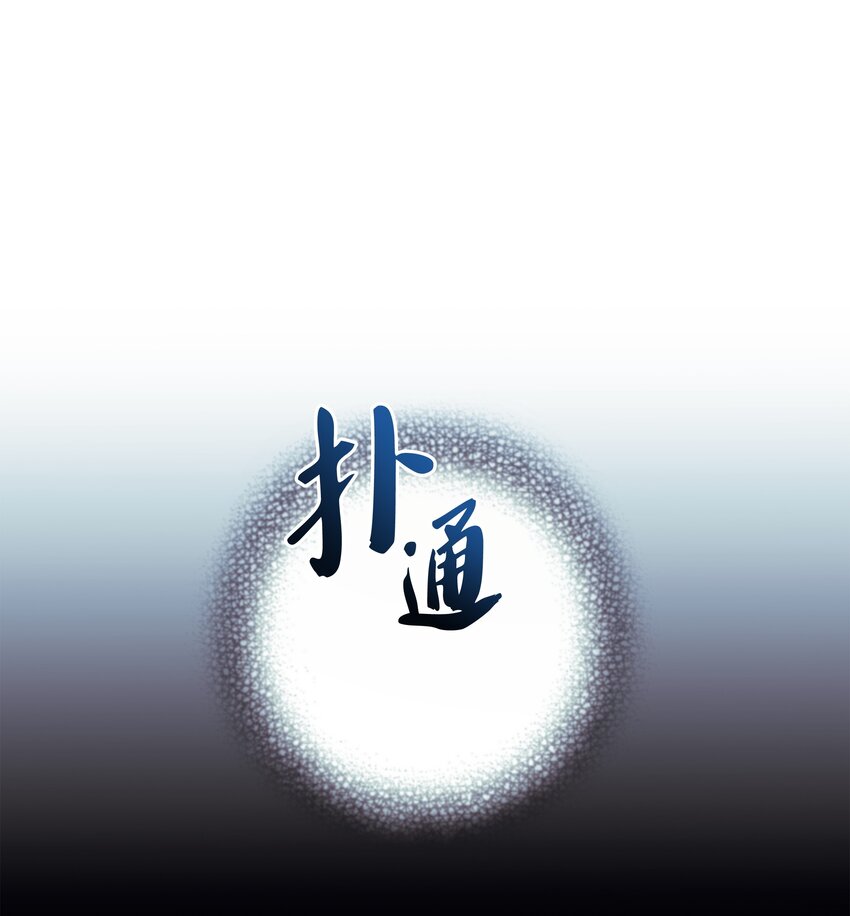 133 一触即发的危机(1/3)-第134话