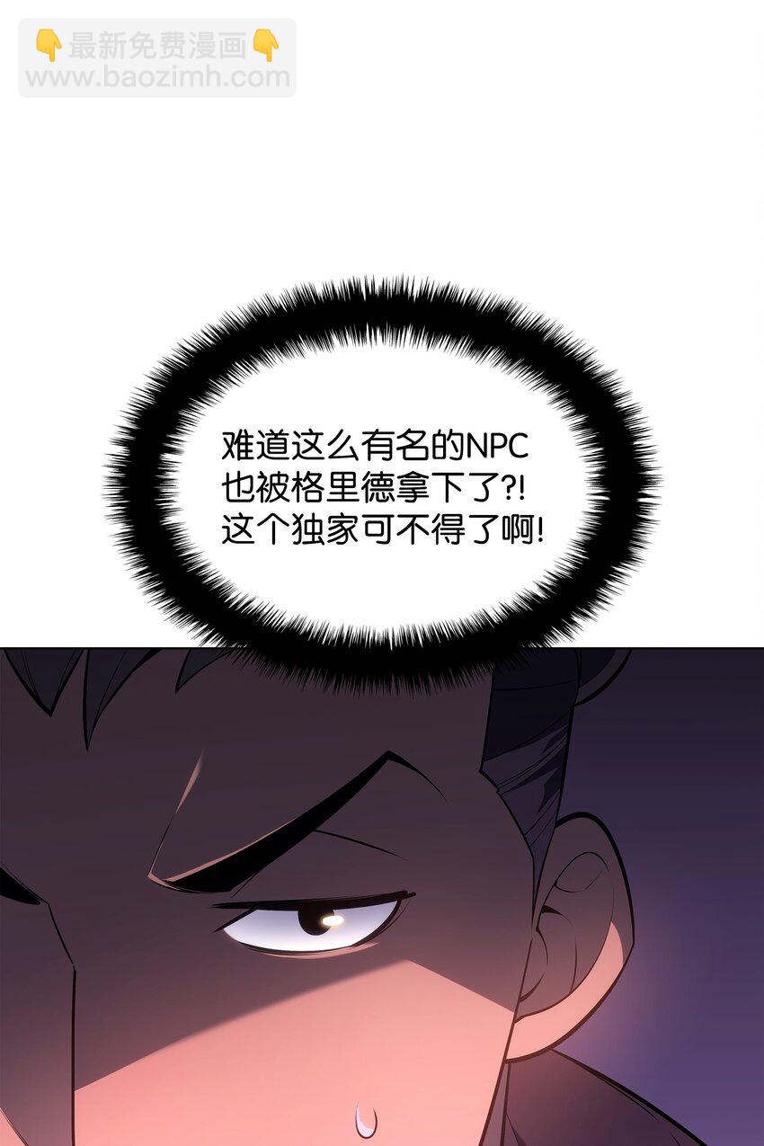 133 一触即发的危机(1/3)-第134话