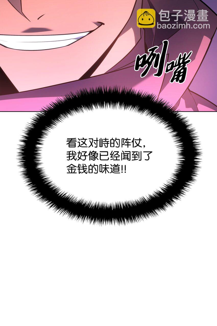 133 一触即发的危机(1/3)-第134话