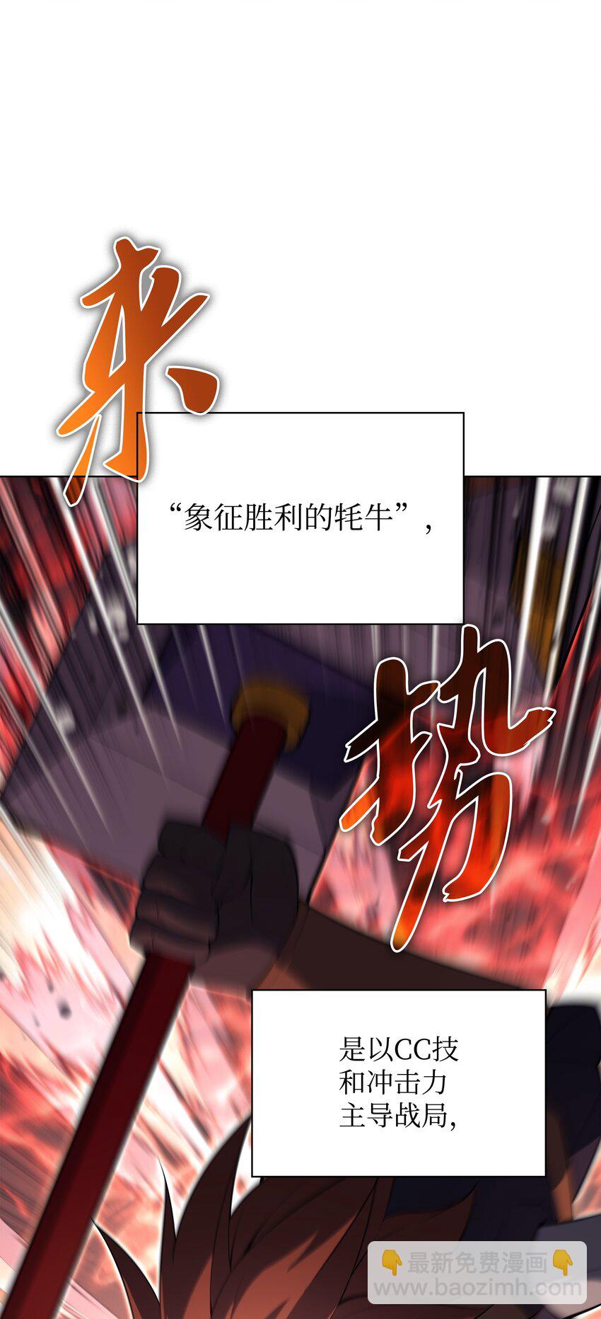 133 一触即发的危机(1/3)-第134话
