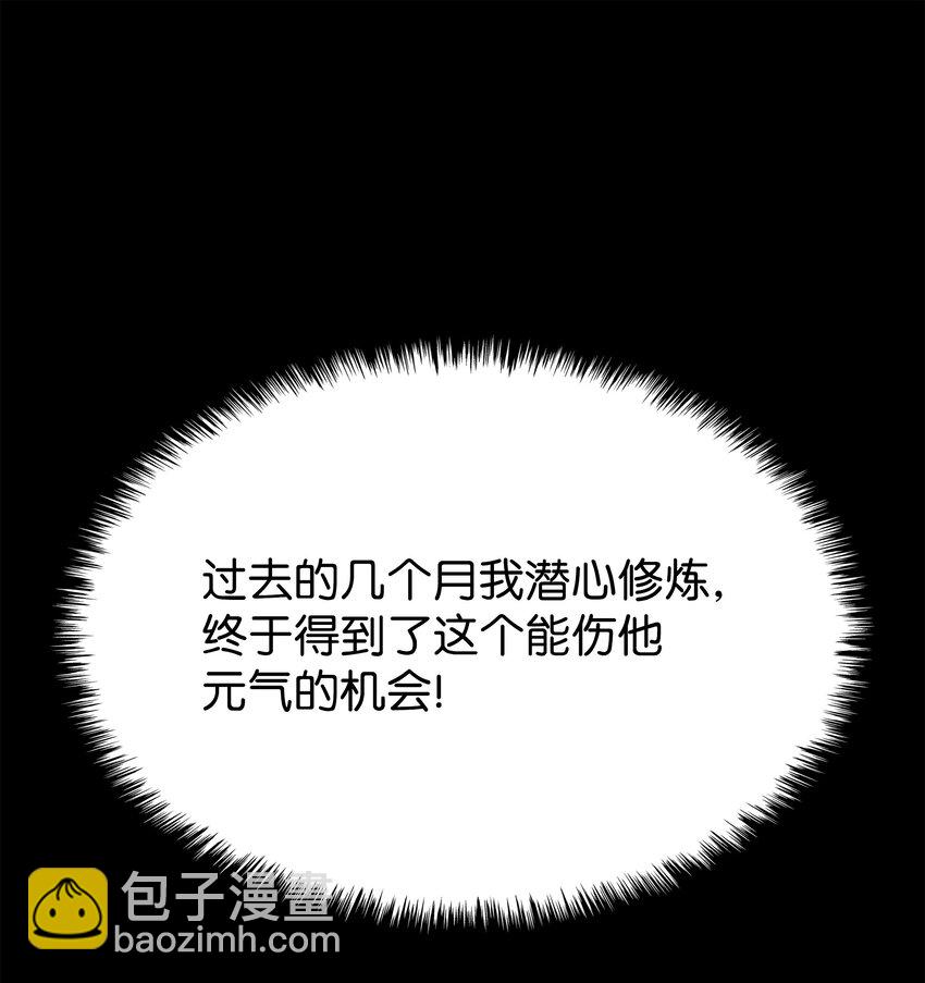 133 一触即发的危机(1/3)-第134话