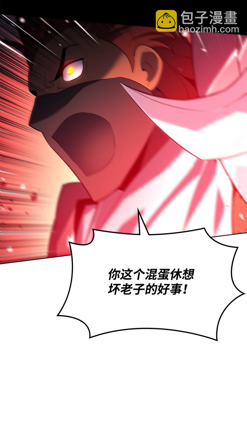 133 一触即发的危机(1/3)-第134话