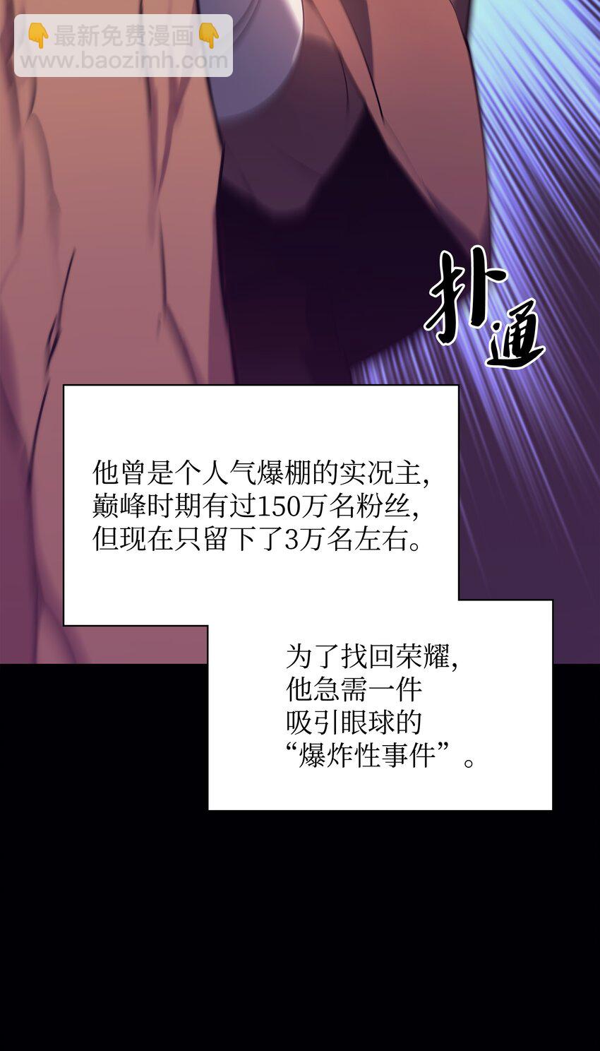 133 一触即发的危机(1/3)-第134话