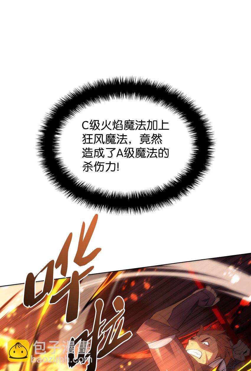 133 一触即发的危机(1/3)-第134话