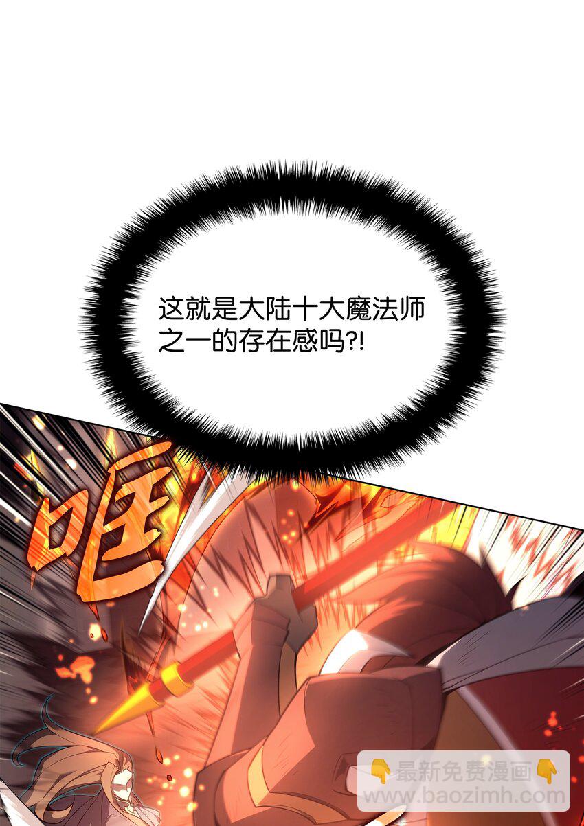 133 一触即发的危机(1/3)-第134话