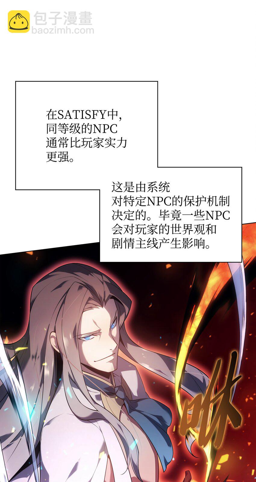 133 一触即发的危机(1/3)-第134话