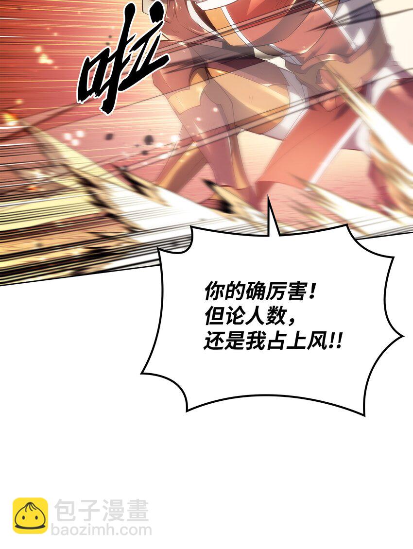 133 一触即发的危机(1/3)-第134话
