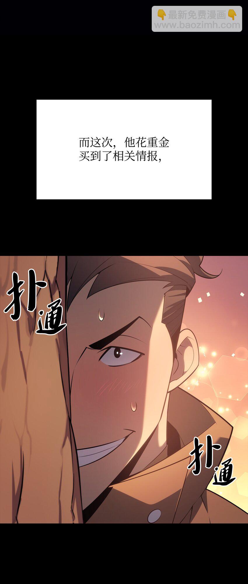 133 一触即发的危机(1/3)-第134话