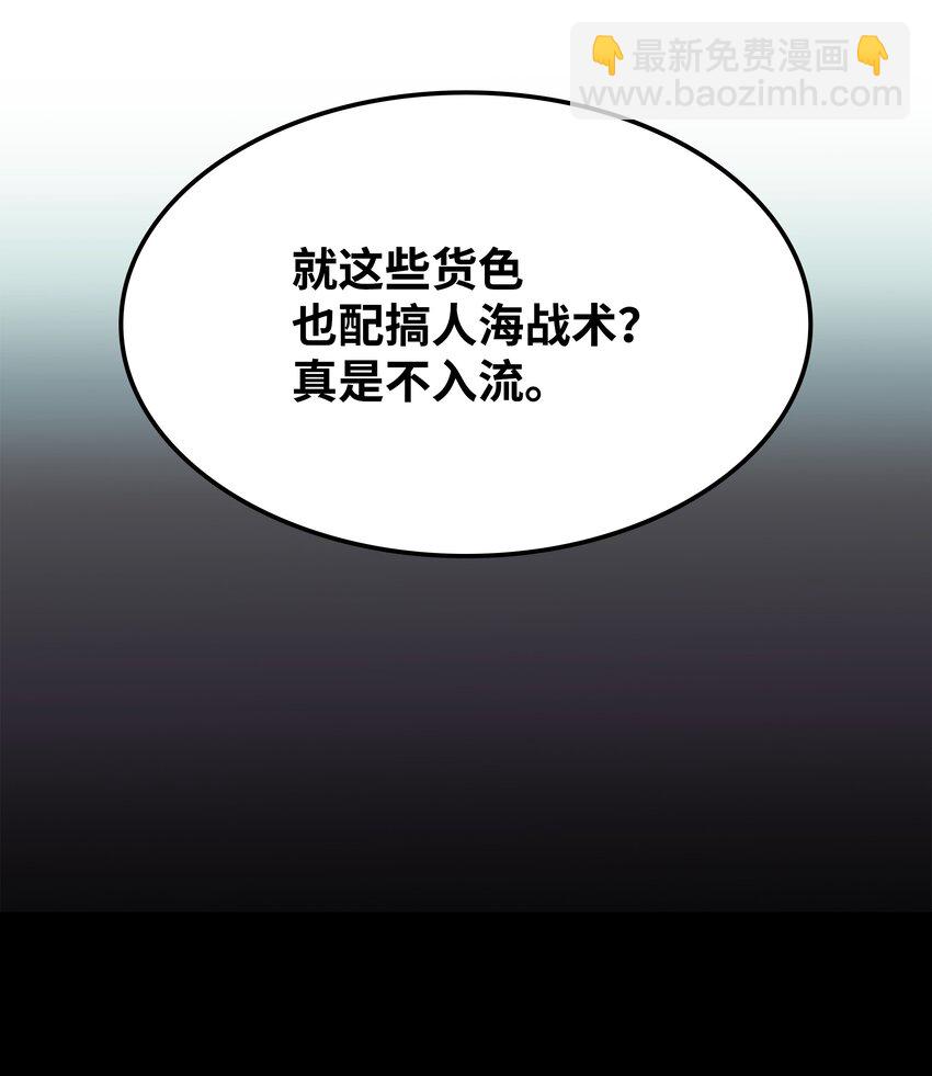 133 一触即发的危机(1/3)-第134话
