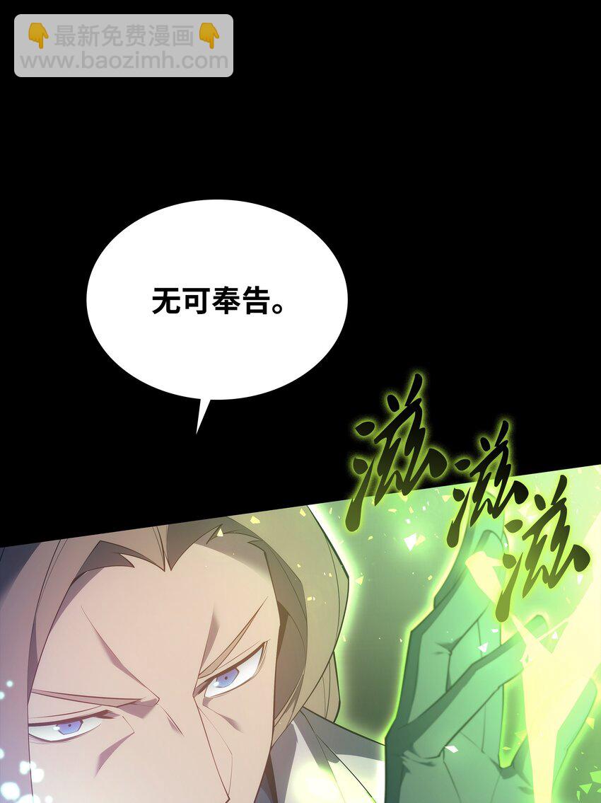 133 一触即发的危机(1/3)-第134话